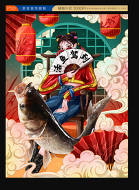 鱼馆背景墙