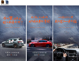 地產(chǎn)車位廣告宣傳微信稿 