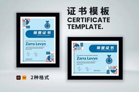 荣誉证书横竖版