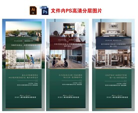 房地產(chǎn)戶型優(yōu)勢(shì)價(jià)值點(diǎn)系列微信稿