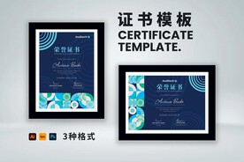 荣誉证书横竖版