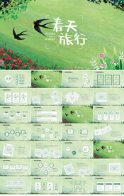 綠色小清新春天旅行紀(jì)念冊(cè)PPT