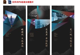 地產(chǎn)品牌價(jià)值系列刷屏微信稿海報(bào)