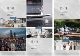 房地產(chǎn)價值點配套刷屏微信稿海報