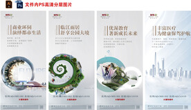 房地產(chǎn)價(jià)值點(diǎn)配套刷屏微信稿海報(bào)