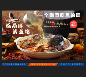 活鱼馆