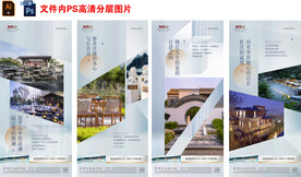 房地產(chǎn)價(jià)值點(diǎn)配套刷屏微信稿海報(bào)