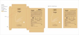 面膜包裝盒設(shè)計(jì)
