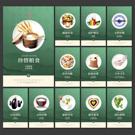 食堂文化