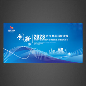 藍(lán)底科技背景