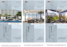 房地產(chǎn)高端價(jià)值點(diǎn)刷屏微信稿海報(bào)