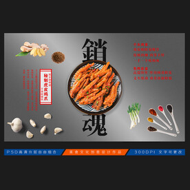 虎皮鸡爪