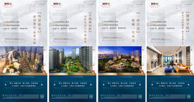 房地產(chǎn)新中式價(jià)值配套微信稿海報(bào)