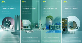 房地產(chǎn)公寓LOFT投資系列海報(bào)