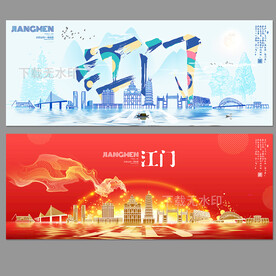 江門旅游城市地標(biāo)建筑