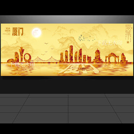 廈門旅游地標(biāo)城市建筑