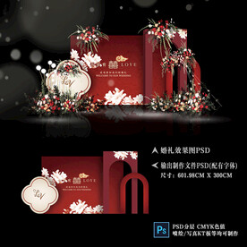 紅色婚禮效果圖