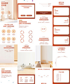 足浴养生泡脚桶盆详情页产品描述