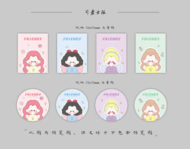 本子設(shè)計(jì) 卡套設(shè)計(jì) 圓卡設(shè)計(jì)