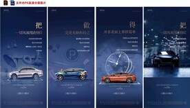 房地產(chǎn)車(chē)位價(jià)值刷屏微信稿海報(bào)