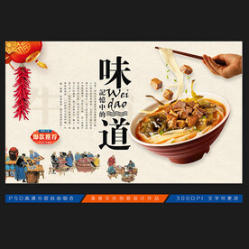 牛肉粉