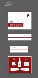 套盒包裝設(shè)計(jì)