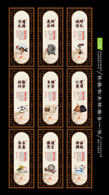 校園勵志文化展板