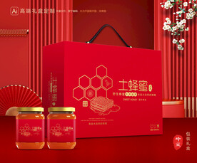 蜂蜜包裝 百花蜂蜜禮盒