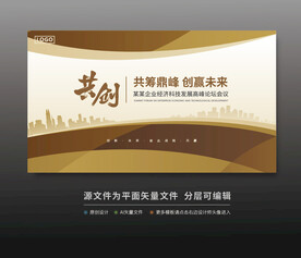 金色活動(dòng)背景