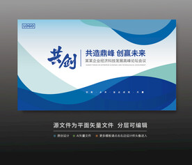 科技活動(dòng)背景