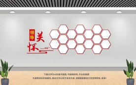 活動室風(fēng)采墻