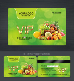水果會(huì)員卡