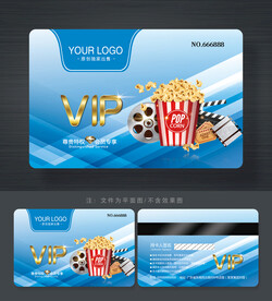 電影會(huì)員卡
