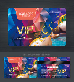 洗浴會(huì)員卡