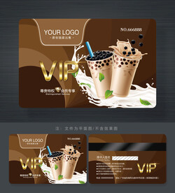 奶茶會(huì)員卡