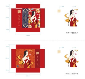 套盒設(shè)計(jì)