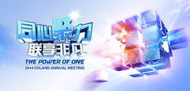 魔方凝聚力多變聚力背景板