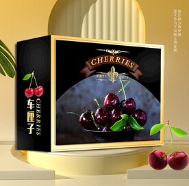 黑色高檔櫻桃包裝