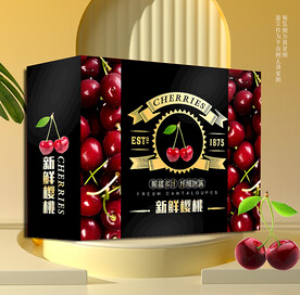 黑色高檔櫻桃包裝