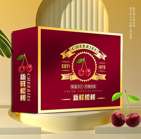 櫻桃包裝 
