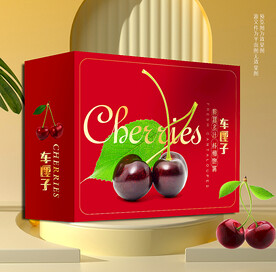櫻桃禮盒