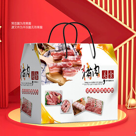 豬肉包裝