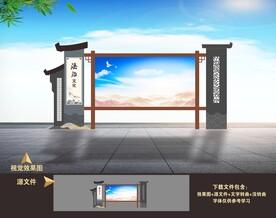 法治文化长廊