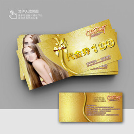 理發(fā)店體驗券 