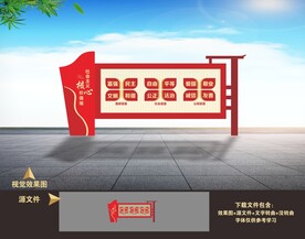 党建雕塑