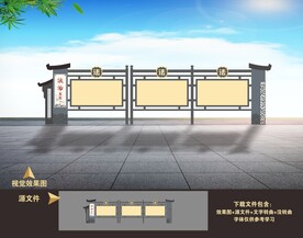 法治宣传栏