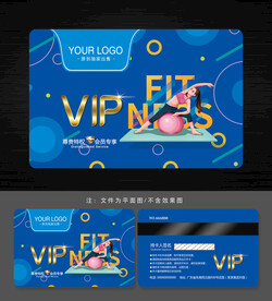 瑜伽會(huì)員卡