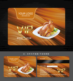 烤雞會(huì)員卡