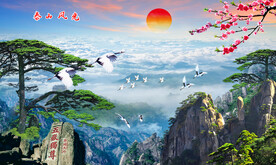 迎客松山水画