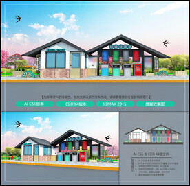 中式垃圾分类亭